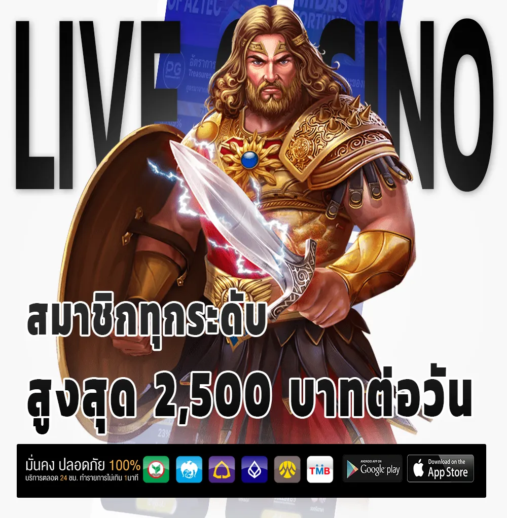 เล่นหวย69ออนไลน์