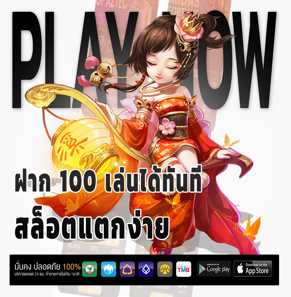 เว็บหวย69ออนไลน์