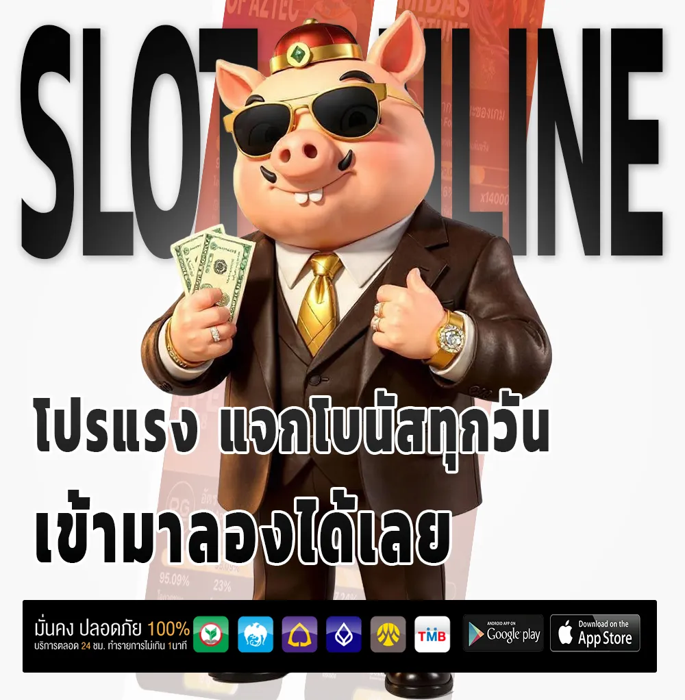 หวยออนไลน์69