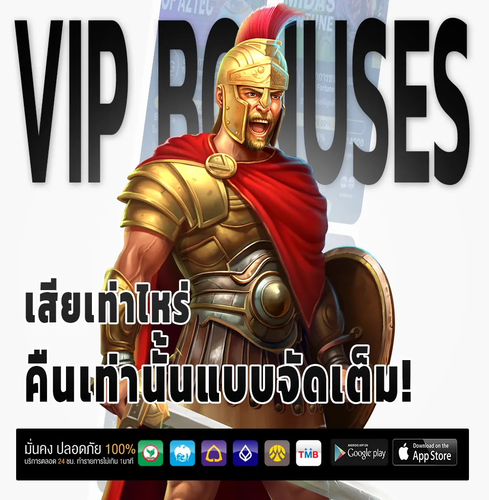 รีวิวหวยออนไลน์69