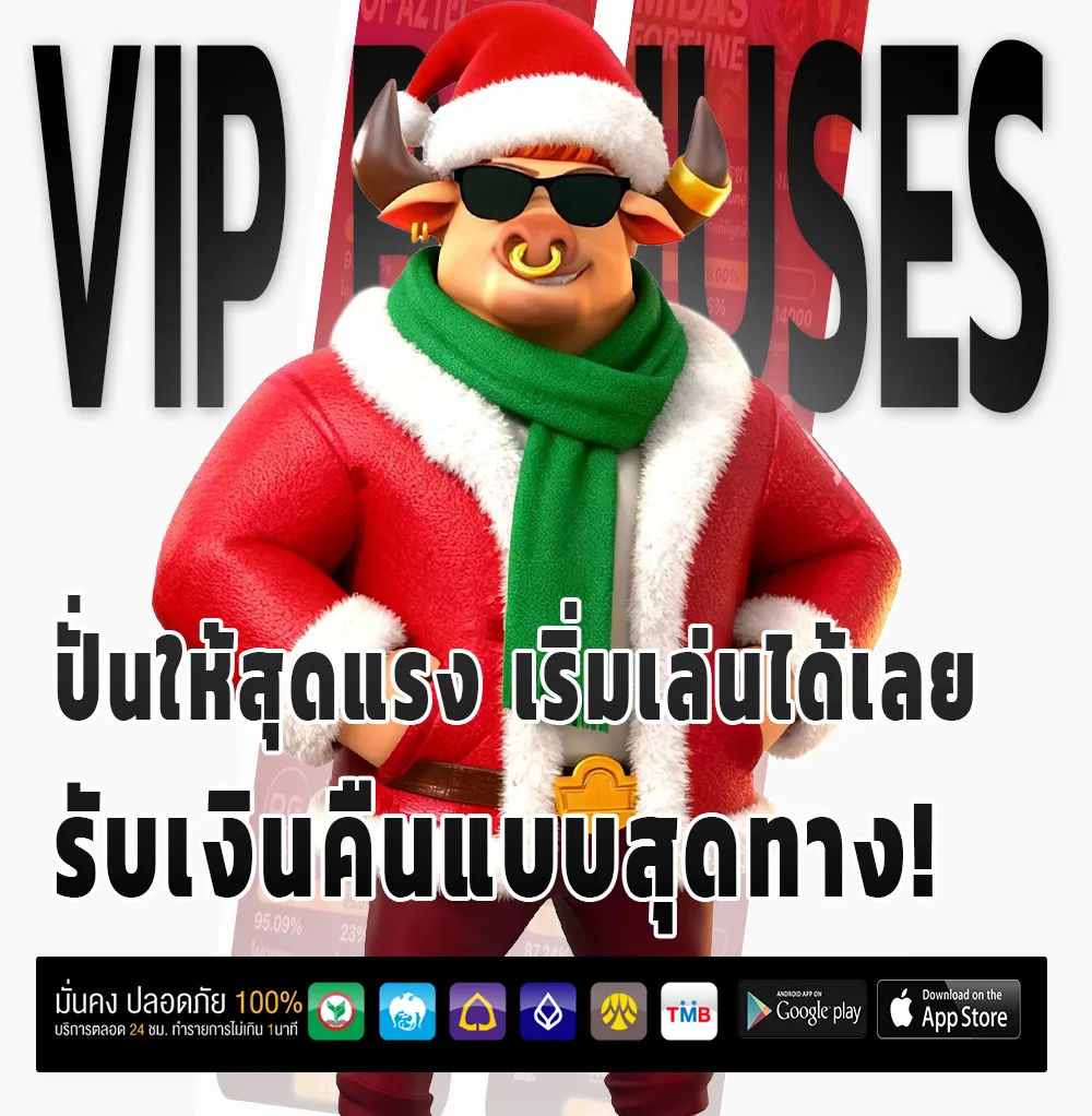 สมัครหวย69ออนไลน์
