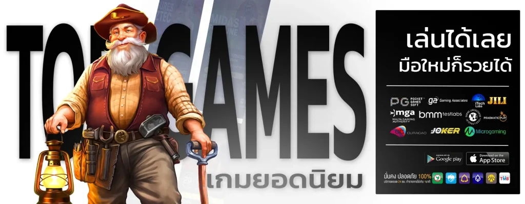 สูตรสล็อต pg ฟรี ใช้ได้ จริง